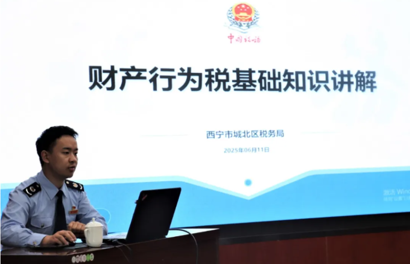 集團公司組織開展2025年稅法專題培訓(xùn)