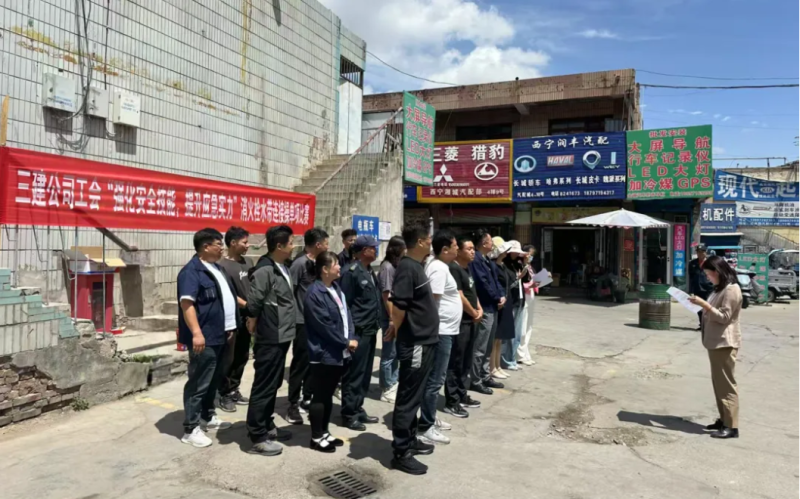 三建公司工會開展“強化安全技能，提升應(yīng)急實力”消火栓水帶連接操單項比賽