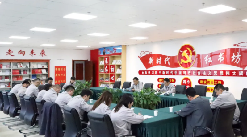 集團(tuán)機(jī)關(guān)第一、第二黨支部聯(lián)合開展“慶七一”主題黨日活動(dòng)