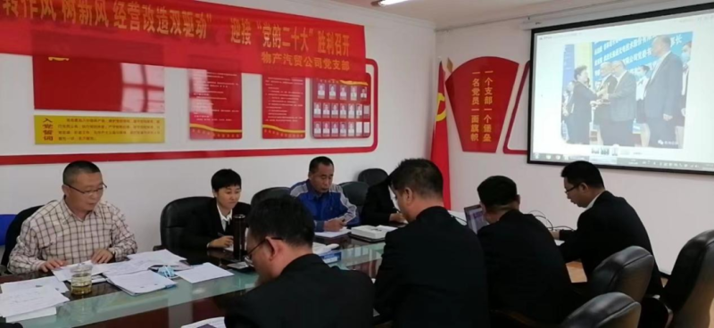 &ldquo;黨員教育、黨員培訓(xùn)、黨員鍛造&rdquo;之&ldquo;奮戰(zhàn)收官季&rdquo;