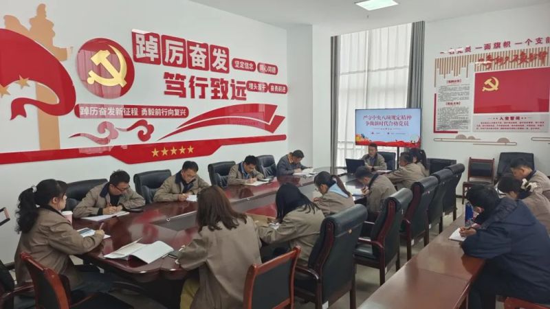 朝開(kāi)公司黨支部召開(kāi)深入貫徹中央八項(xiàng)規(guī)定精神學(xué)習(xí)教育推進(jìn)會(huì)