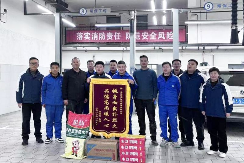 相鄰廢品回收站起火，汽貿(mào)公司迅速組織撲救