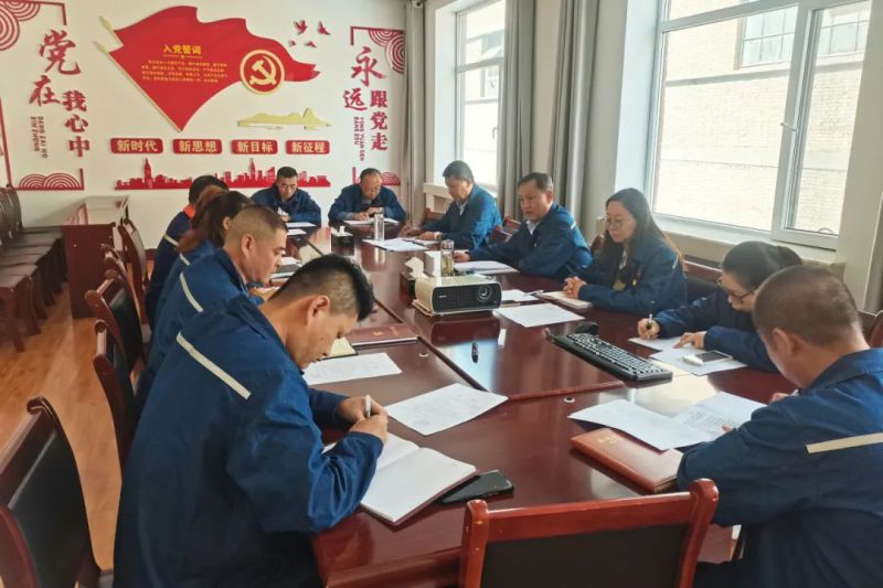 配送公司召開2024年第9次紀委學(xué)習（擴大）會 暨節(jié)前廉政教育警示會