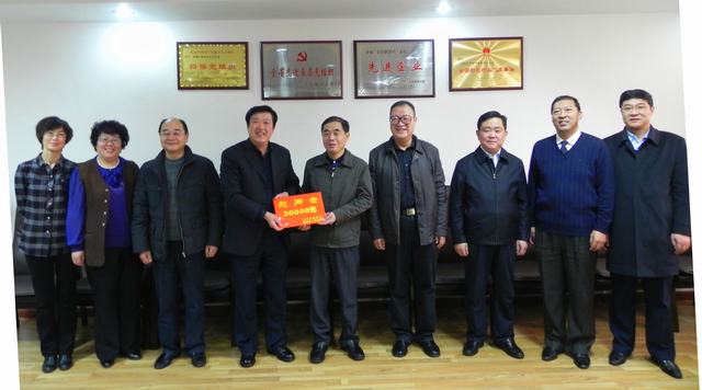 省委常委、副省長(zhǎng)駱玉林慰問物產(chǎn)集團(tuán)