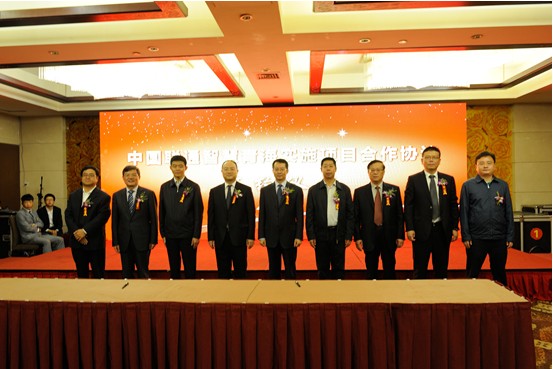 青海物產與中國聯通簽訂&ldquo;智慧物流&rdquo;實施項目合作協(xié)議