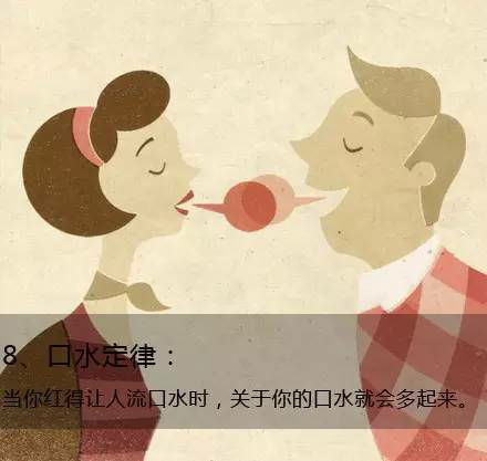 九個定律告訴你生活的真相，愿你得到啟發(fā)