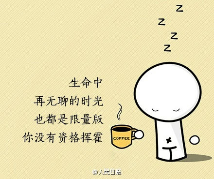 9句話，送給情緒低點(diǎn)的你