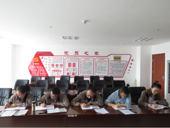 朝物開投公司黨支部召開&ldquo;不忘初心、牢記使命&rdquo;主題教育專題學(xué)習(xí)會(huì)