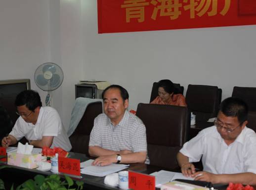 青海省經(jīng)濟(jì)委員會(huì)黨組書(shū)記、主任，省國(guó)資委黨委副書(shū)記、副主任吳海昆實(shí)地考察物產(chǎn)集團(tuán)
