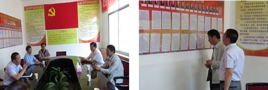 省國資委&ldquo;兩學(xué)一做&rdquo;督導(dǎo)組對(duì)配送公司 學(xué)習(xí)教育開展情況進(jìn)行督導(dǎo)檢查